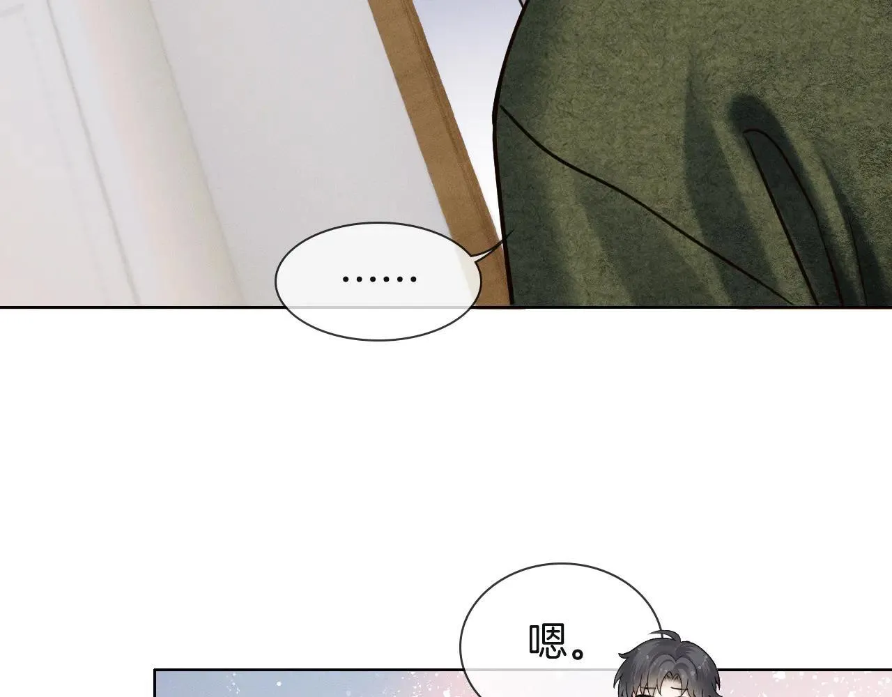 第110话 演的哪一出25