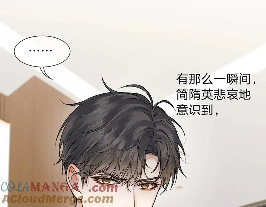 第113话 你管不着51