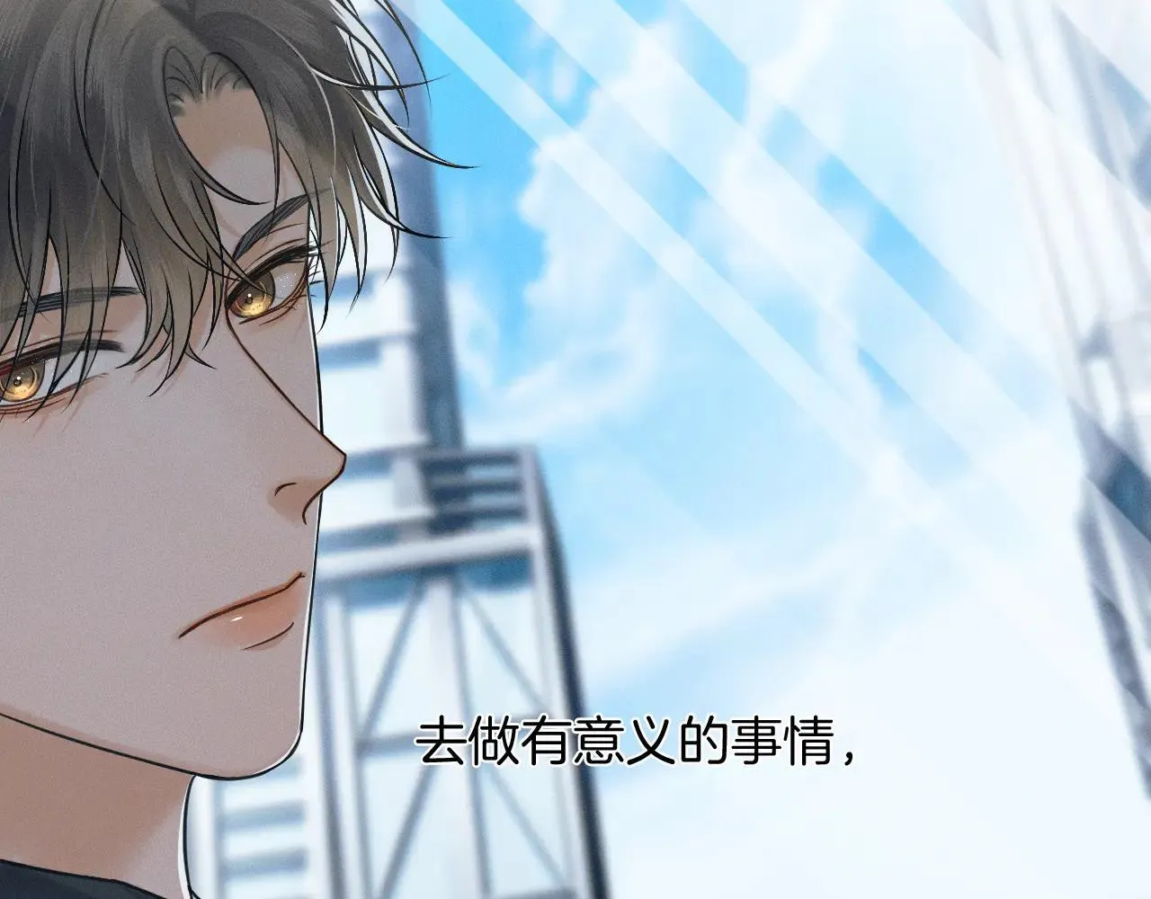 第110话 演的哪一出65