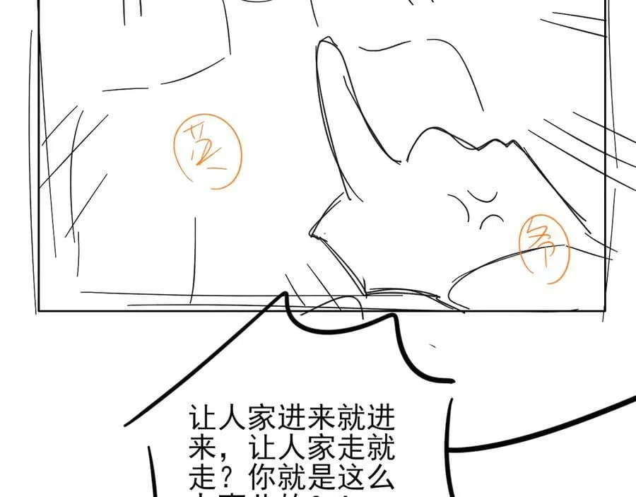 第119话 百口莫辩82