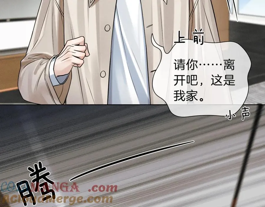 第113话 你管不着48