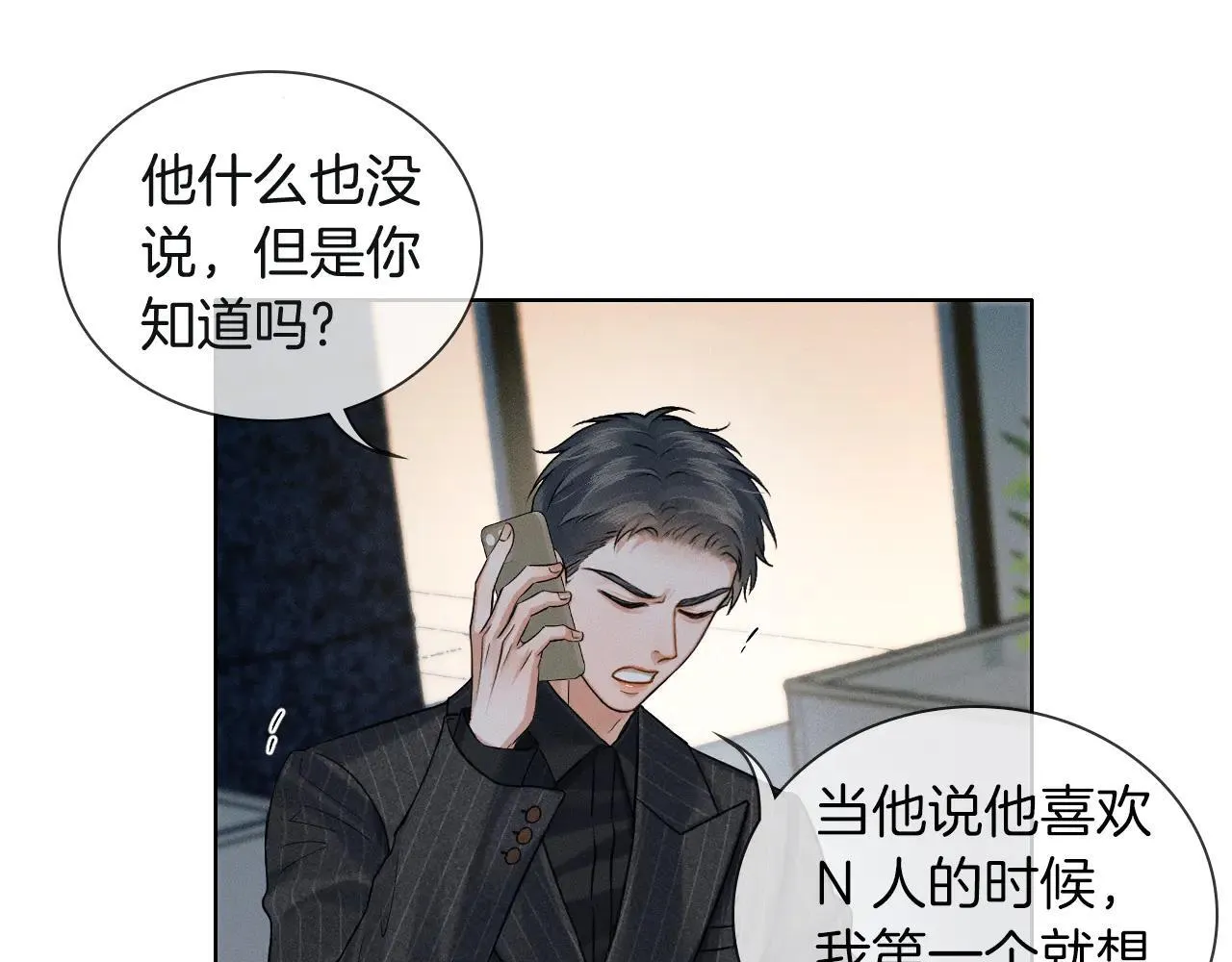 第110话 演的哪一出0