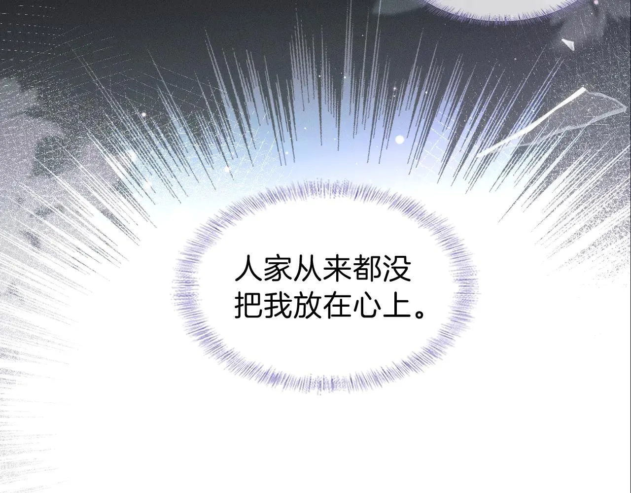 第111话 我不吃这套49