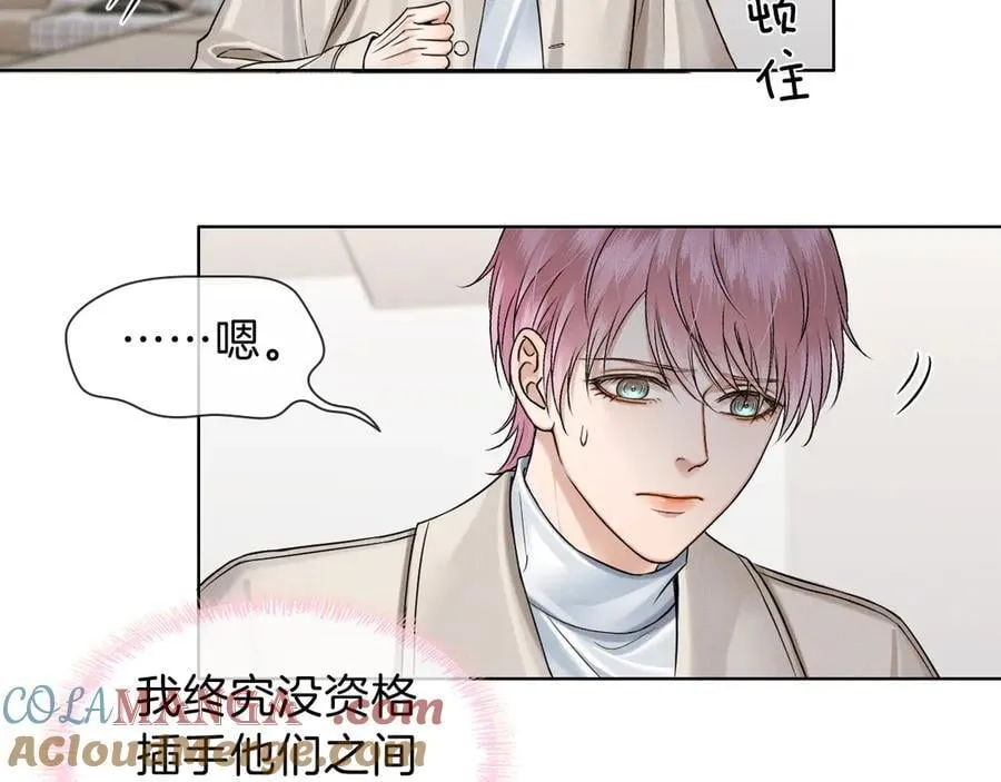 第113话 你管不着60