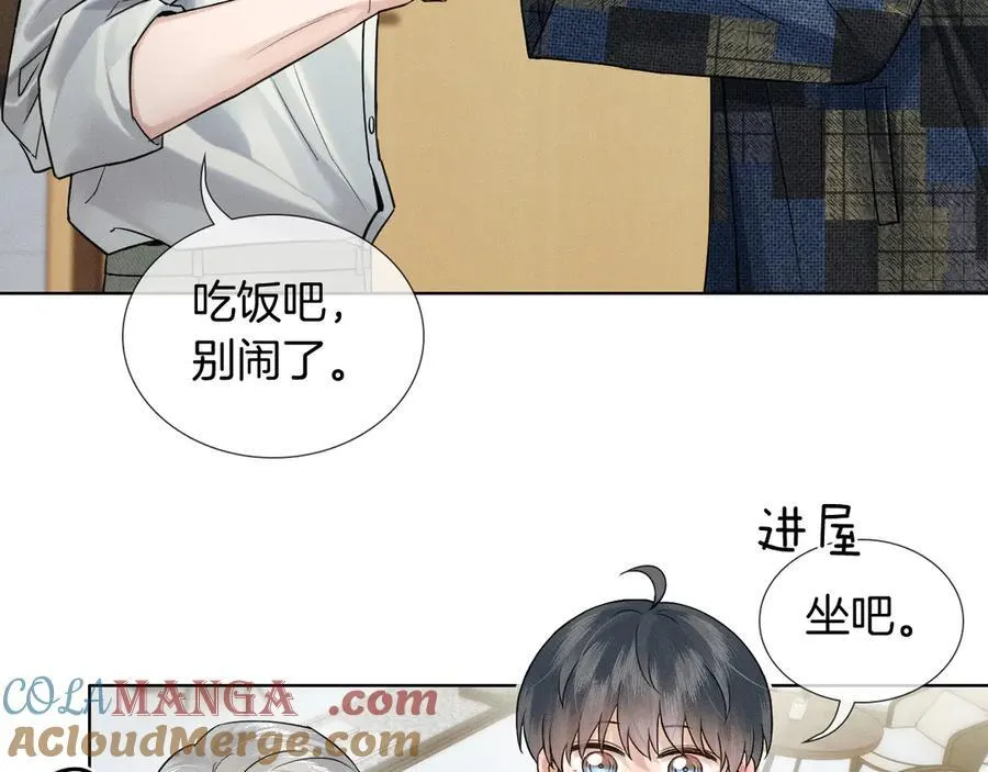 第121话 李玉激简隋英对酒未果40