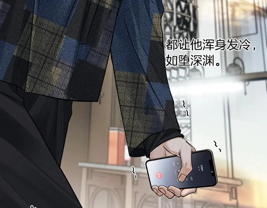 第121话 李玉激简隋英对酒未果73