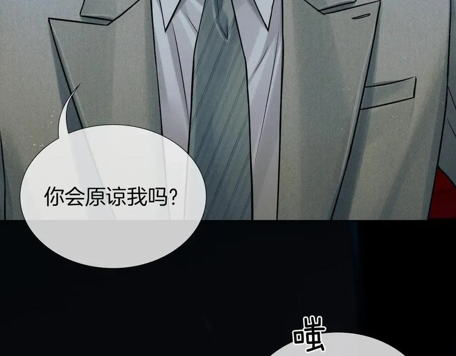 第118话 简哥，我一定会做到！43