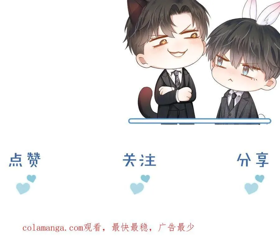 第120话 爷爷坦白内心想法88