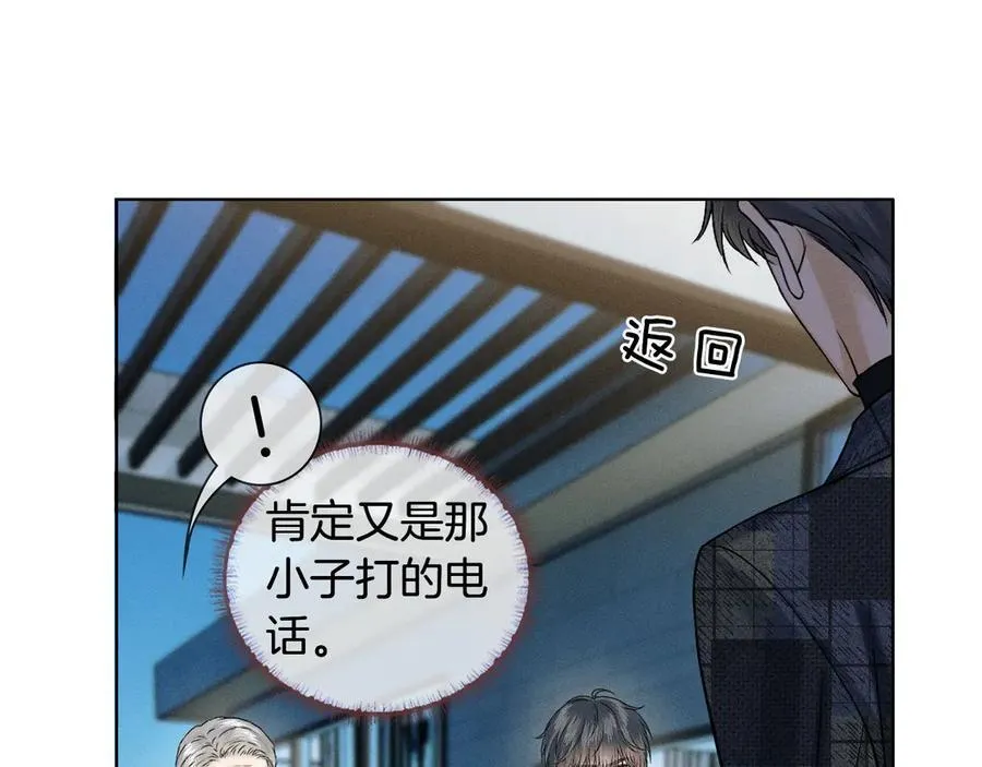第122话 扑面而来的事实22