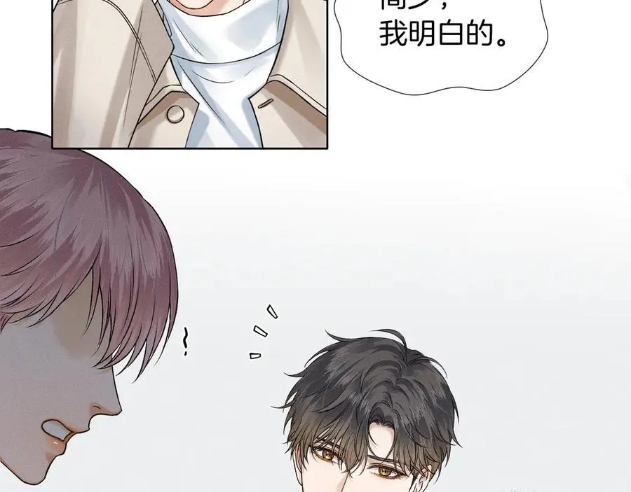 第114话 他接受不了70