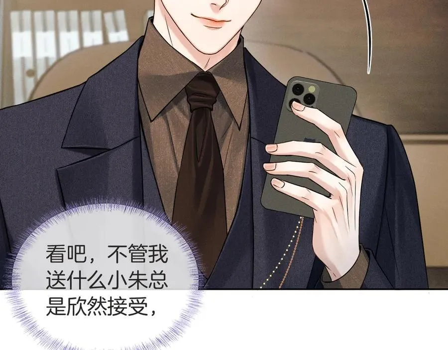 第116话 重新出发49