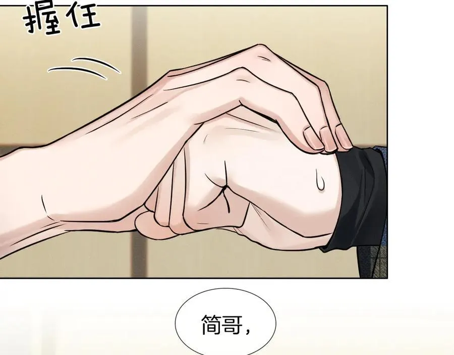 第121话 李玉激简隋英对酒未果38