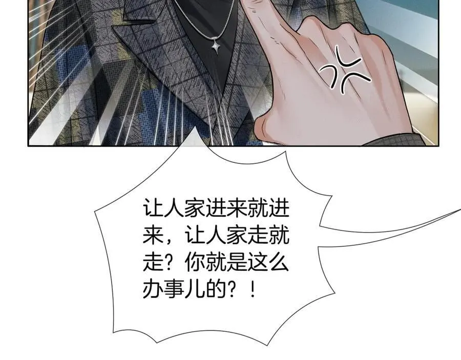 第120话 爷爷坦白内心想法22