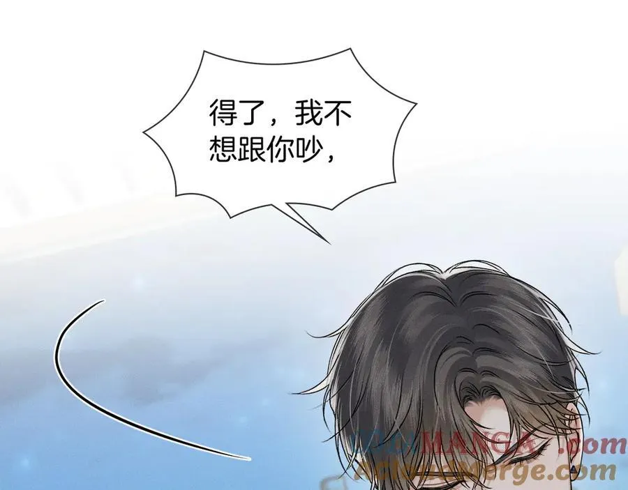 第121话 李玉激简隋英对酒未果16