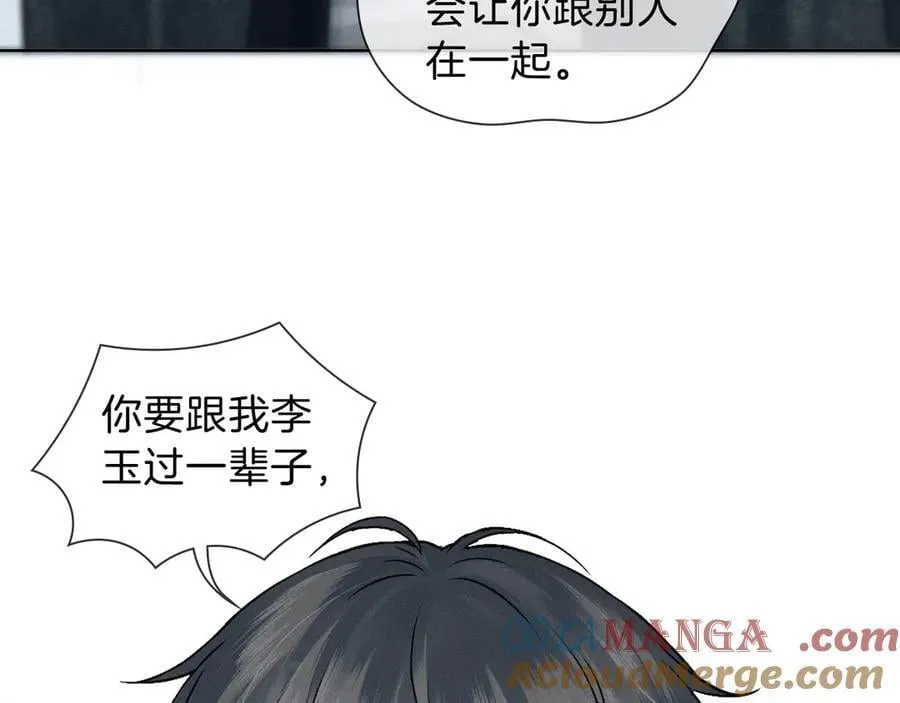 第112话 我喜欢你3