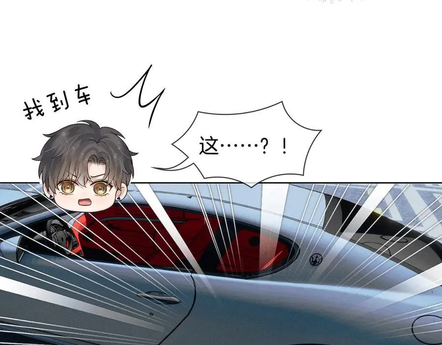 第118话 简哥，我一定会做到！5