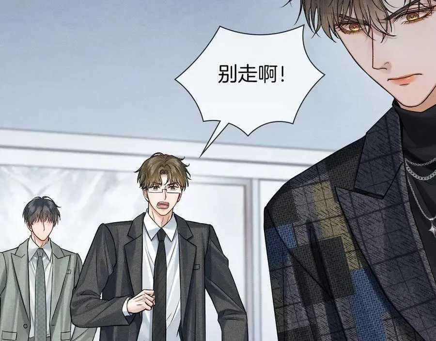 第117话 李玉怎么也来了？31
