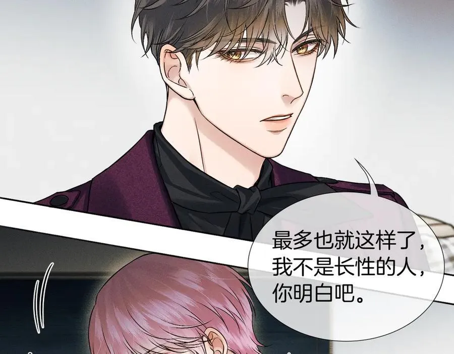 第114话 他接受不了62
