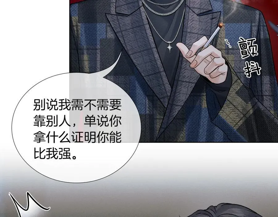 第118话 简哥，我一定会做到！37