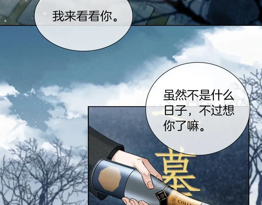 第115话 休息好了29
