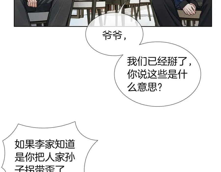 第120话 爷爷坦白内心想法64