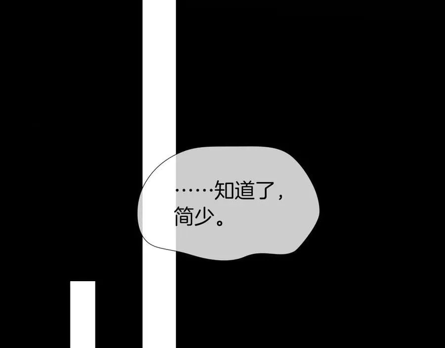 第115话 休息好了6