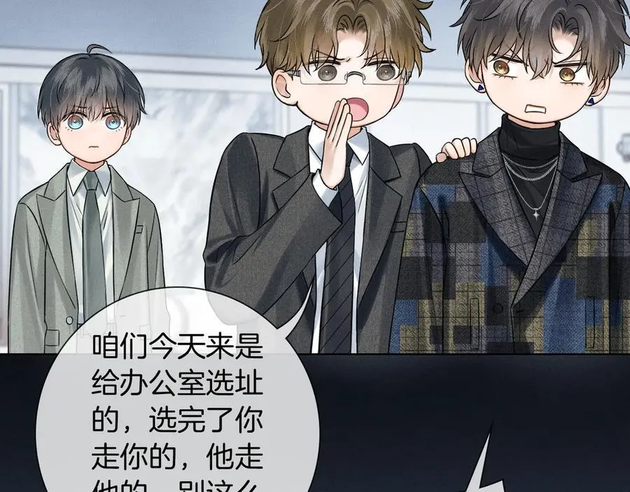 第117话 李玉怎么也来了？39