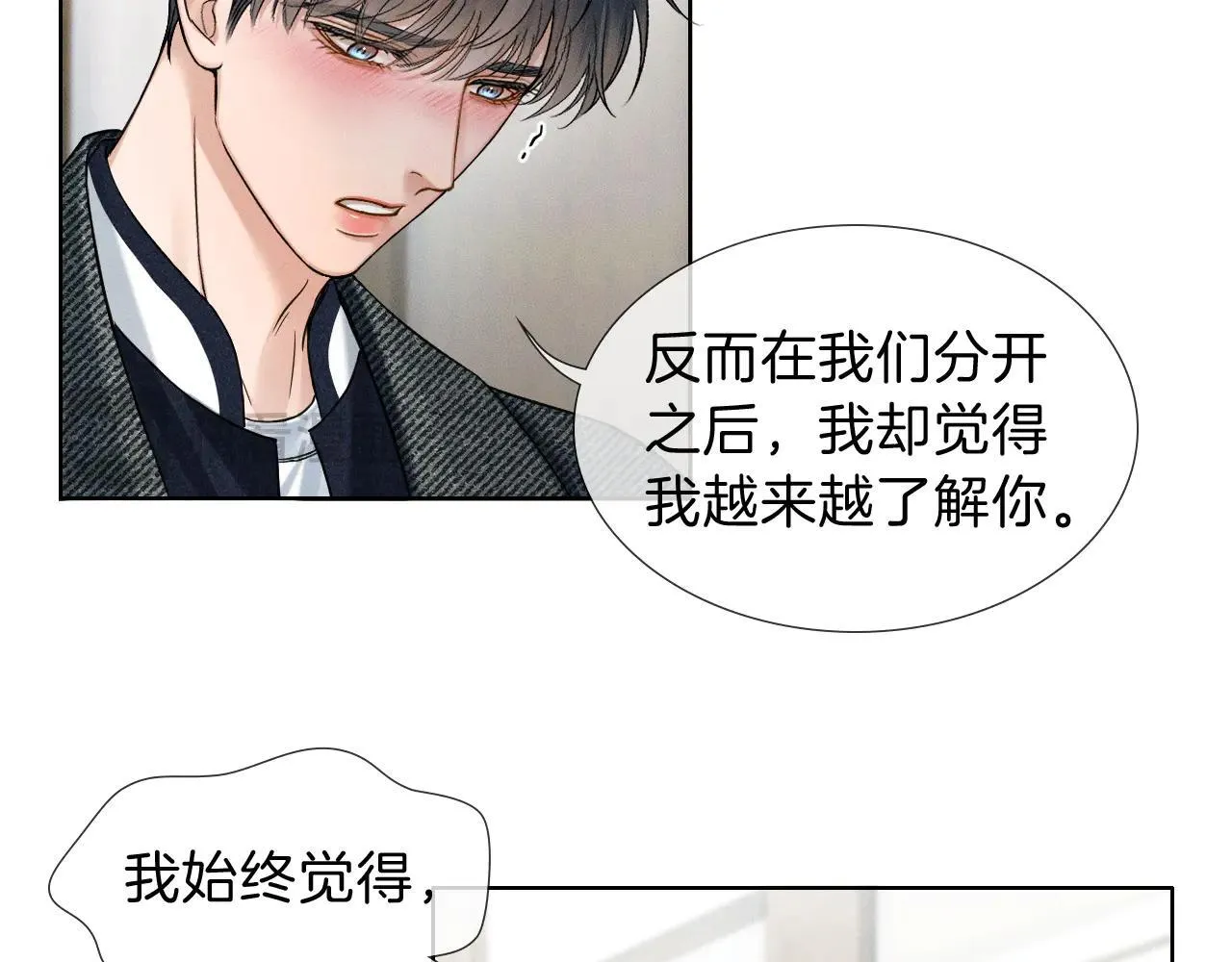 第111话 我不吃这套67