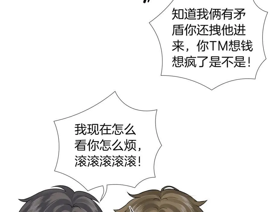 第116话 重新出发81