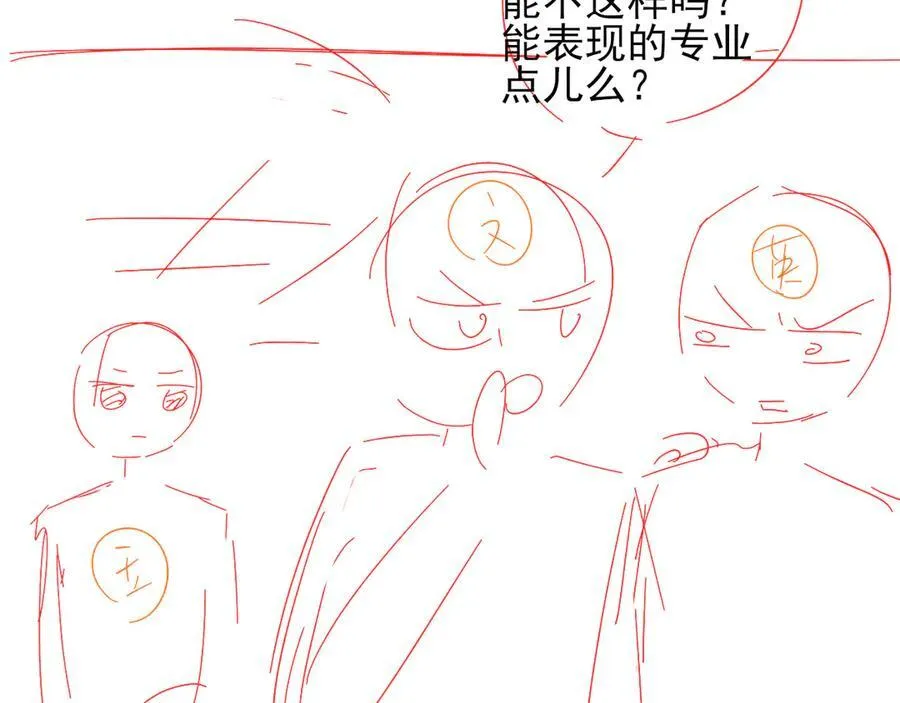 第116话 重新出发113