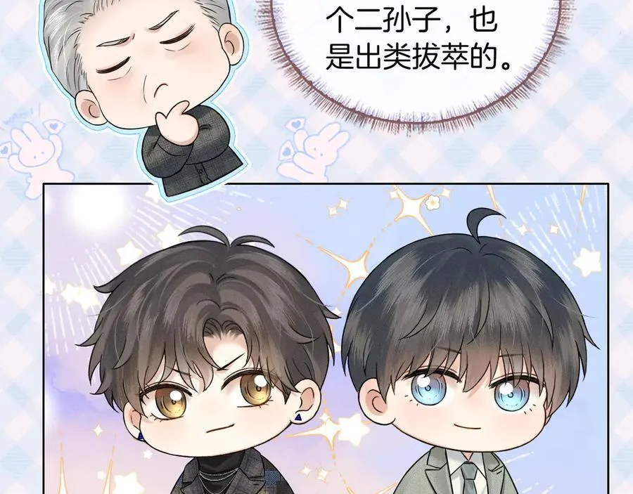 第119话 百口莫辩71