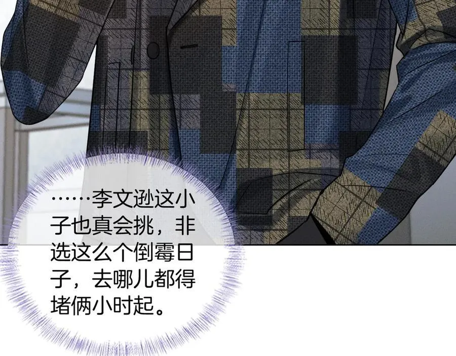 第117话 李玉怎么也来了？18