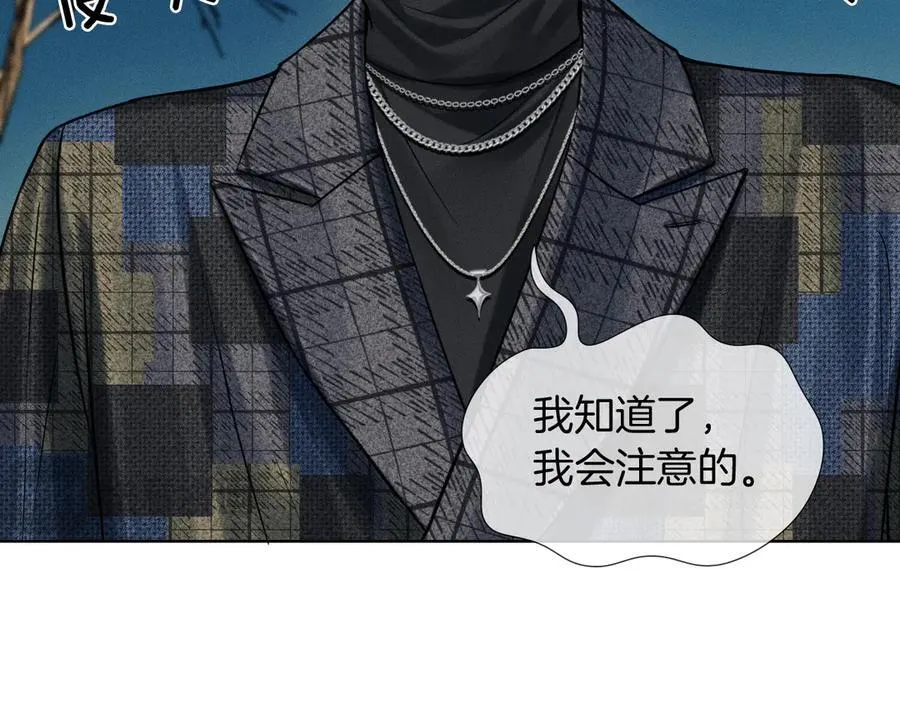 第120话 爷爷坦白内心想法13