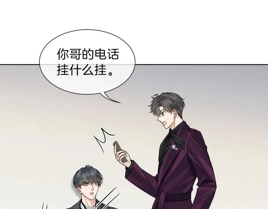 第113话 你管不着20