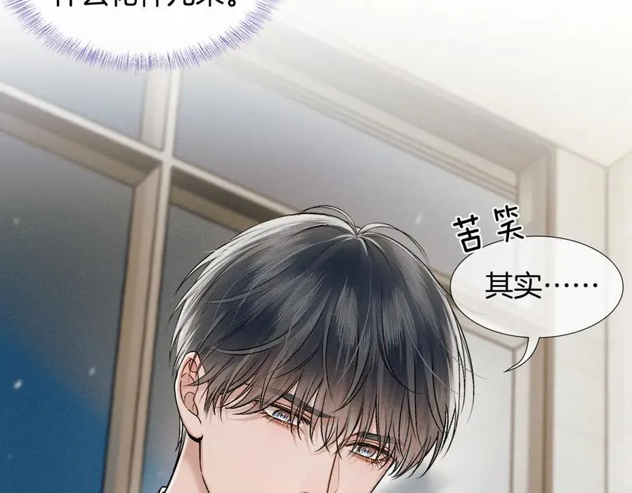 第119话 百口莫辩59