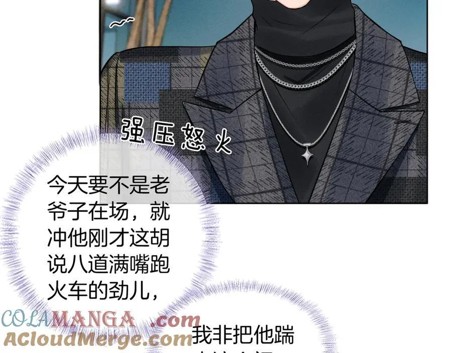 第119话 百口莫辩66