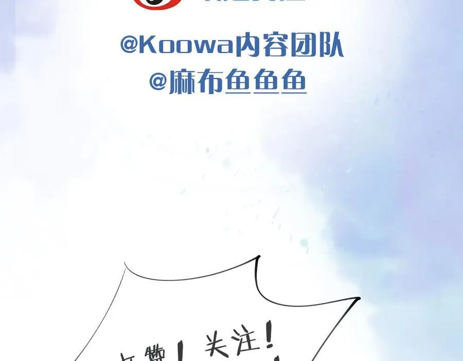 第114话 他接受不了97