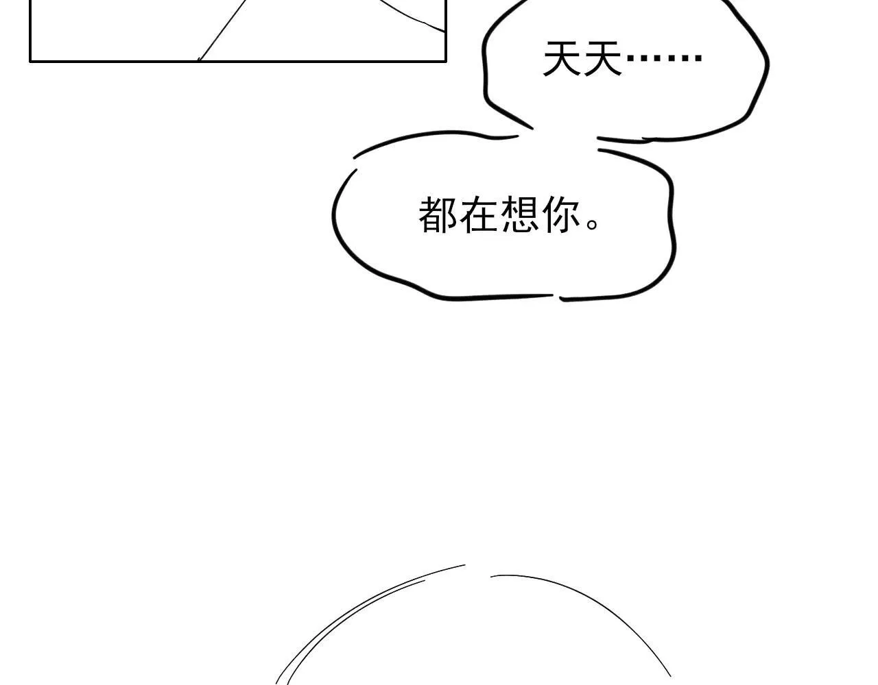 第110话 演的哪一出89