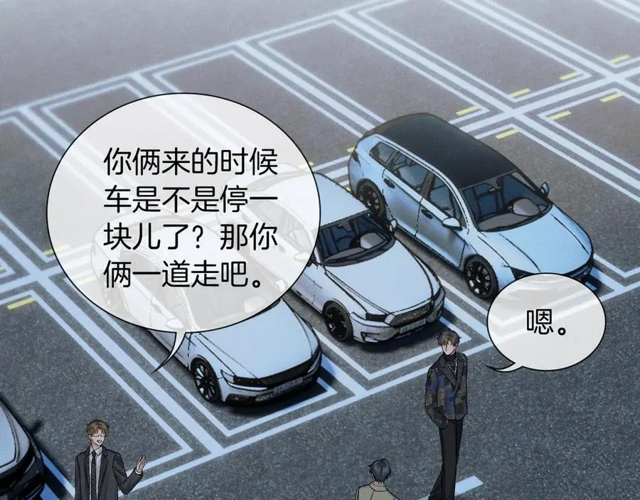 第118话 简哥，我一定会做到！1