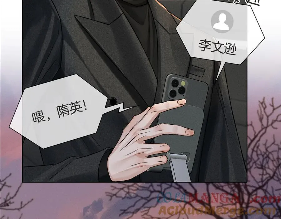 第115话 休息好了60