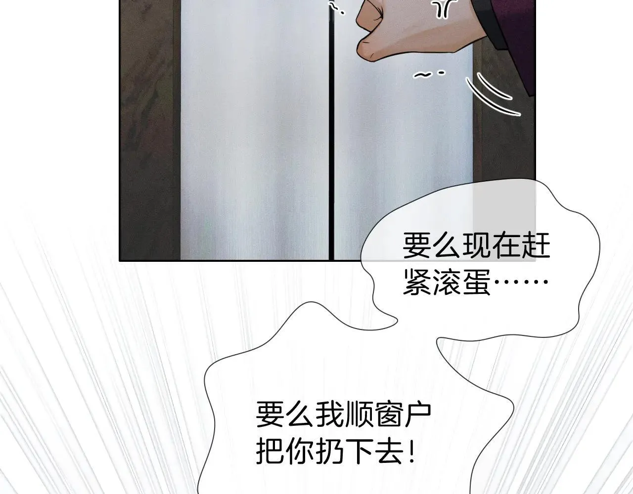 第111话 我不吃这套28