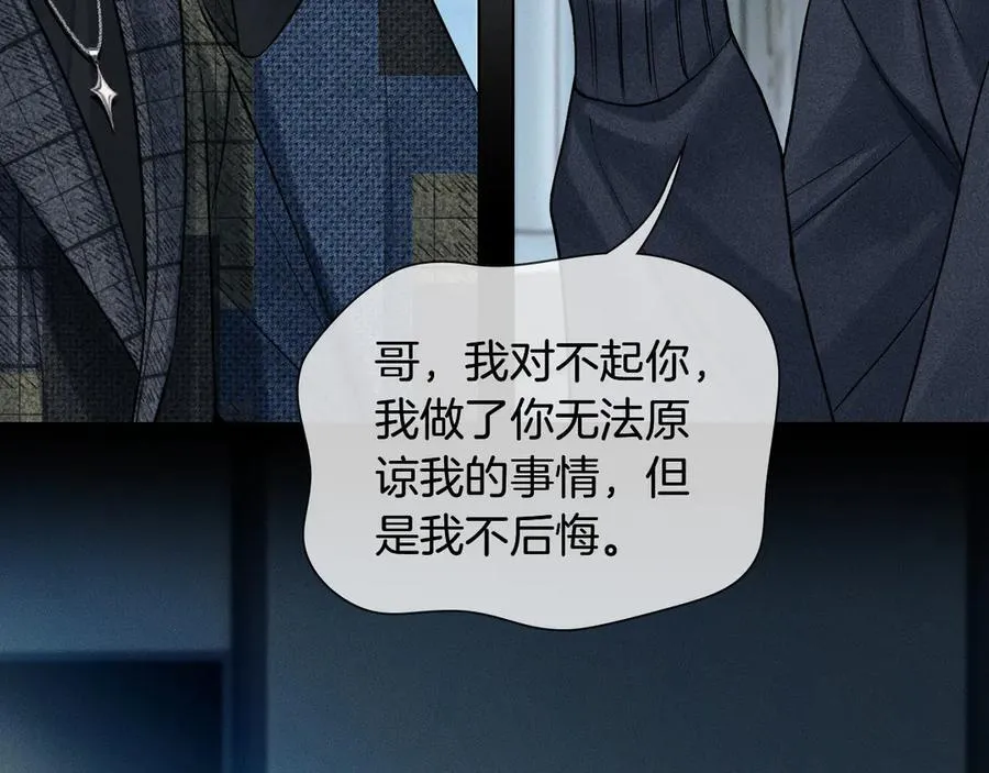 第121话 李玉激简隋英对酒未果82