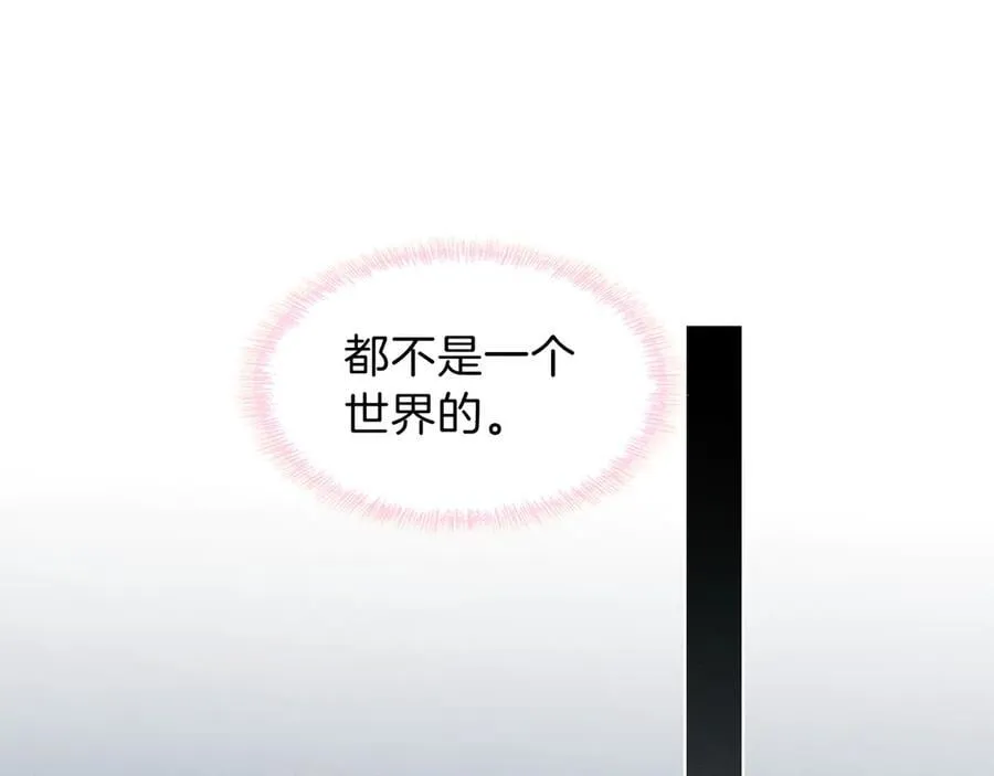 第113话 你管不着10