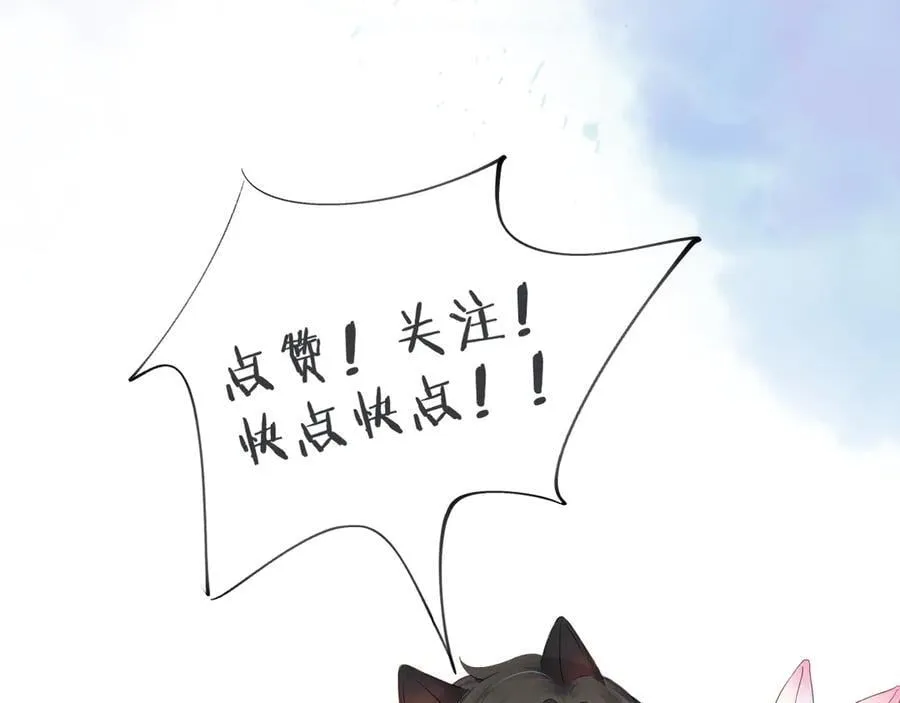 第113话 你管不着73