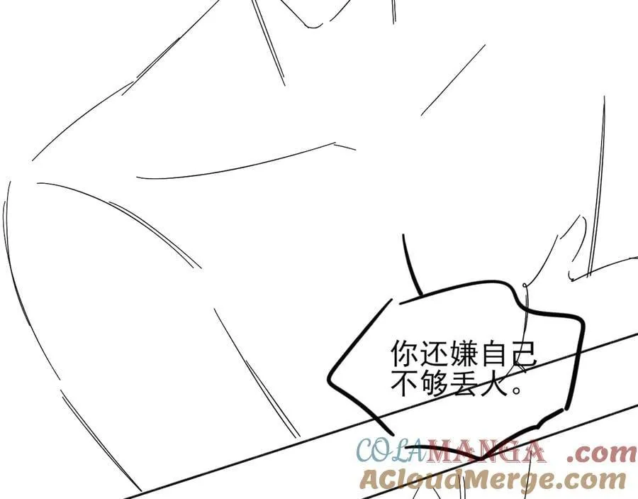 第113话 你管不着66