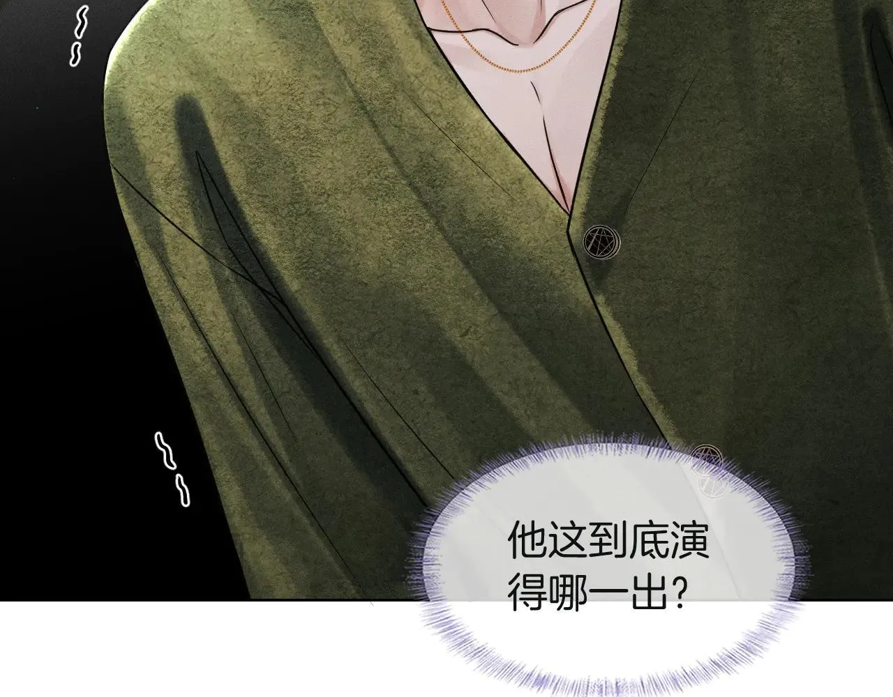 第110话 演的哪一出18