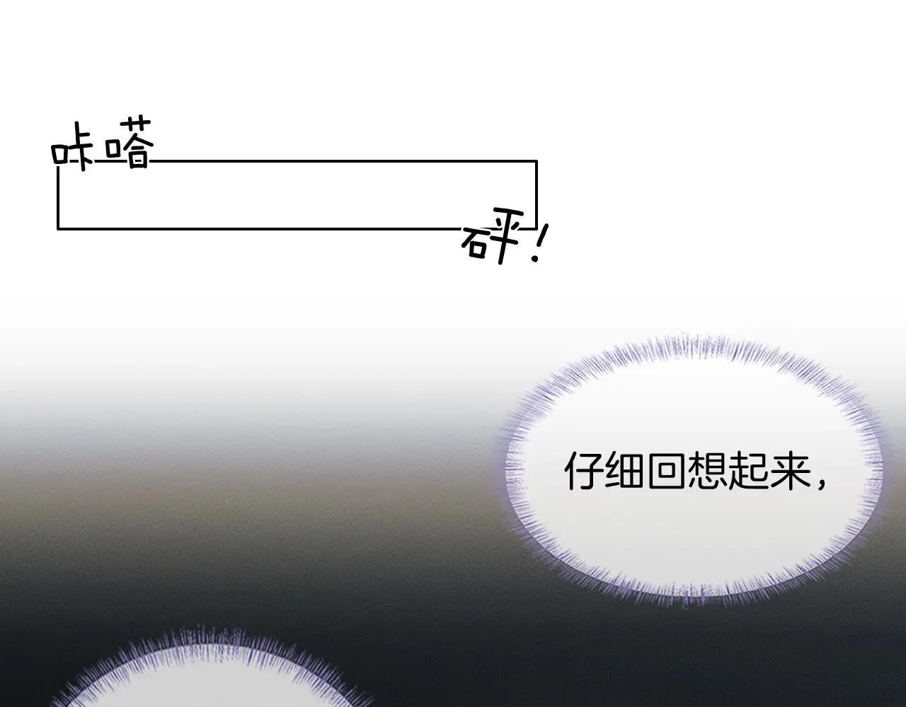 第110话 演的哪一出53