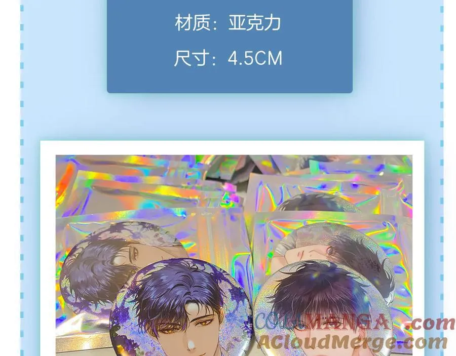 第115话 休息好了96