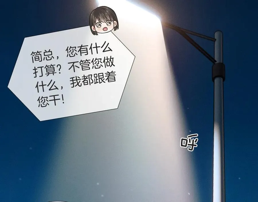 第116话 重新出发27