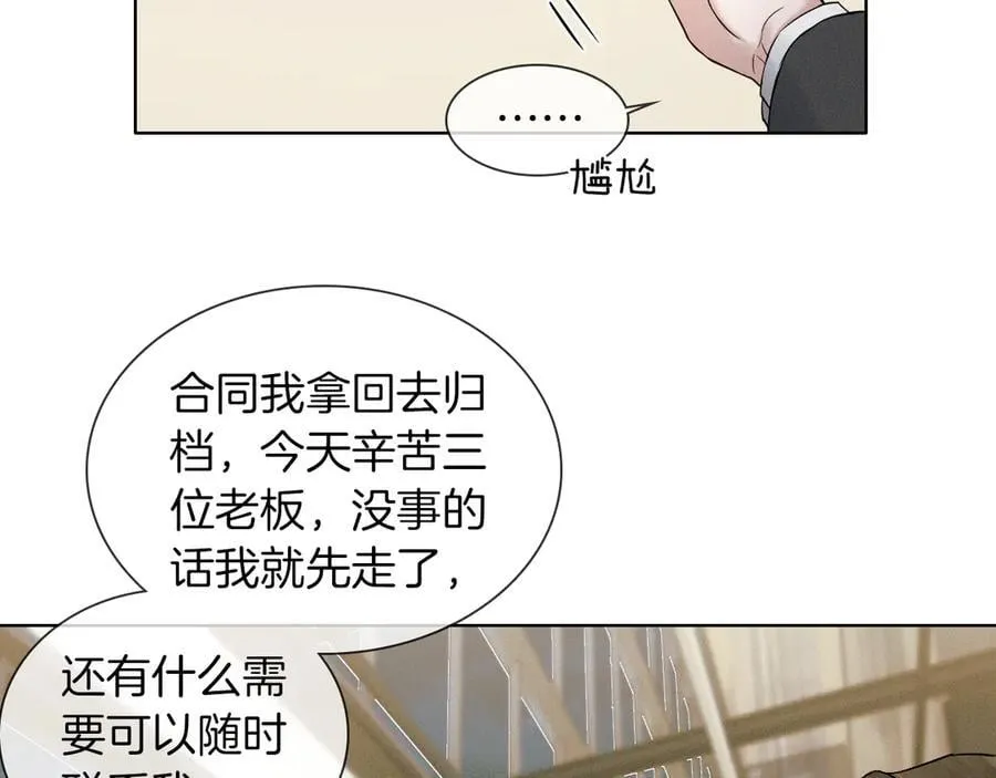 第117话 李玉怎么也来了？59